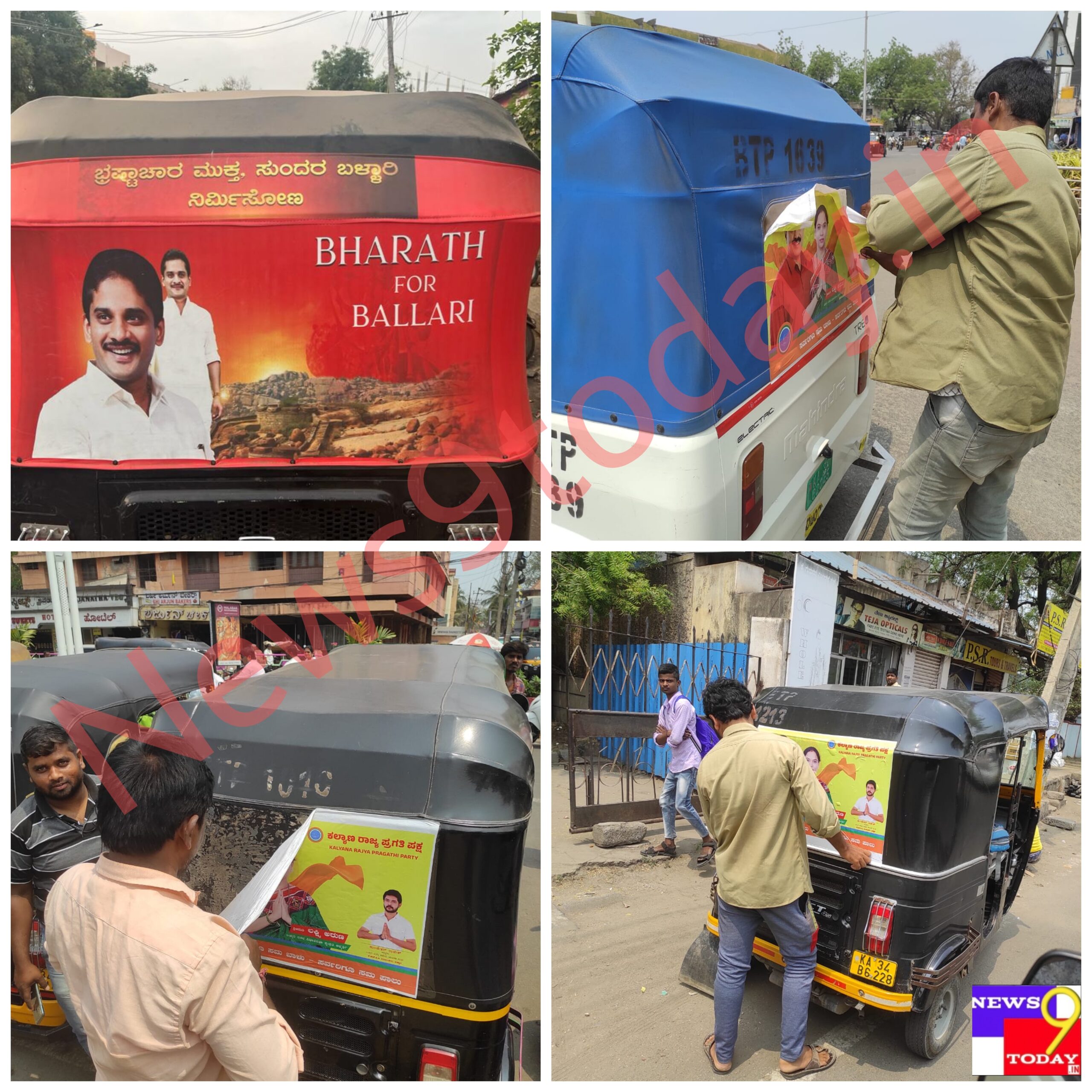 ಚುನಾವಣೆ ಘೋಷಣೆಯಾಗಿಲ್ಲ, ಆದ್ರೆ ಟೈಟ್ ರೂಲ್ಸ್ ಏಕೆ!