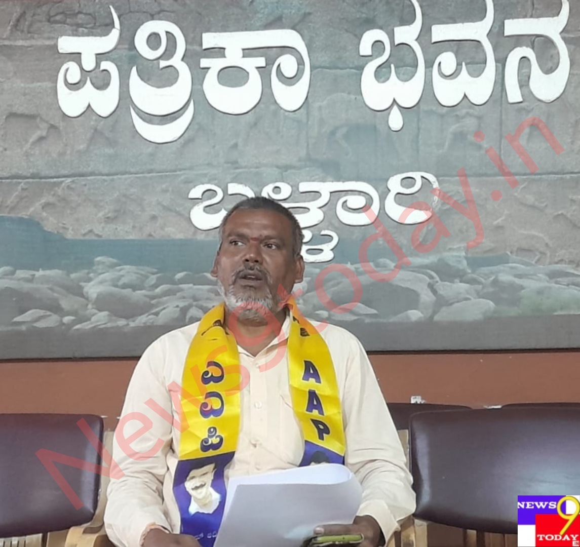 ರಾಜ್ಯದಲ್ಲಿ ಆಮ್ ಆದ್ಮಿ ಪಕ್ಷ ಅಧಿಕಾರಕ್ಕೆ ಬರಲಿದೆ – ನಾರಾಯಣಸ್ವಾಮಿ
