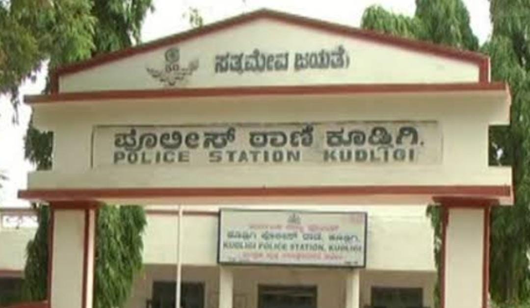 ಕೂಡ್ಲಿಗಿ:ಕಳ್ಳತನ ಪ್ರಕರಣಗಳನ್ನು ನಿಯಂತ್ರಿಸಿ- ವಕೀಲರ ಸಂಘ ಆಗ್ರಹ