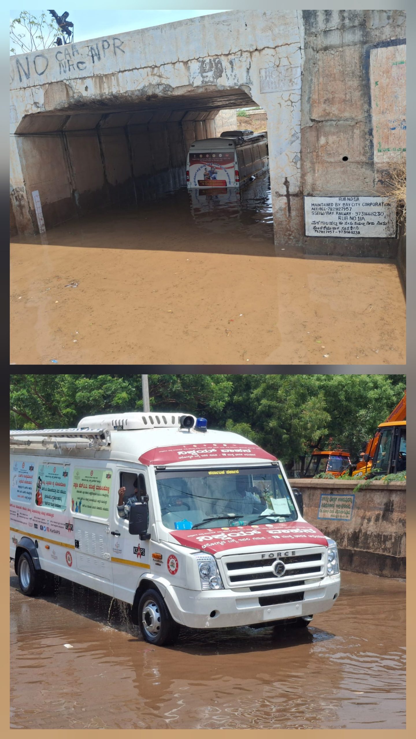 ನಿಕ್ಷಯ್ ವಾಹನ ನೀರಿನಲ್ಲಿ.!!