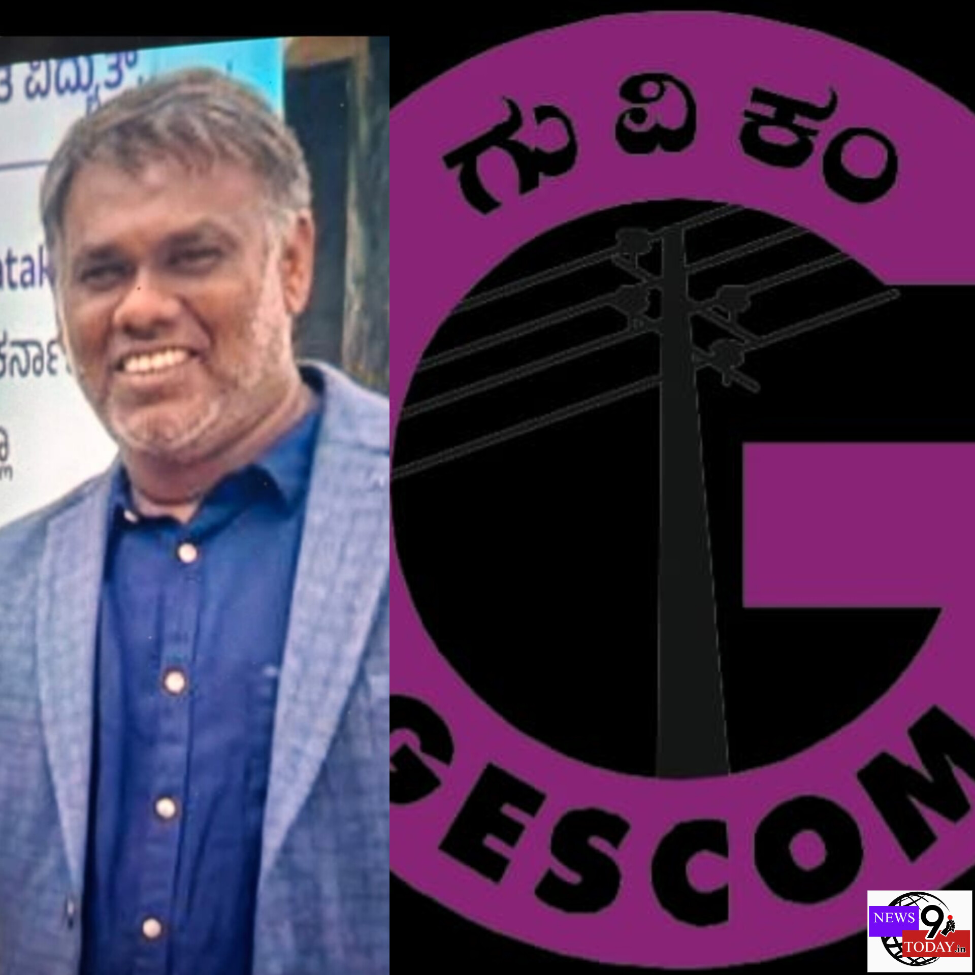 ಬಳ್ಳಾರಿ ಜೆಸ್ಕಾಂ ಇಲಾಖೆ ಯಲ್ಲಿ ಮತ್ತೊಂದು ಕರ್ಮ ಕಾಂಡ, ವರ್ಗಾವಣೆ ಸಮಯದಲ್ಲಿ ಕೋಟಿ ಕೋಟಿ ಕಾಮಗಾರಿ ಗಳು ಗೆ ಅನುಮತಿ.!!.