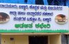 ರಾ. ಬ. ಕೊ. ವಿ. (ಕೆಎಂಫ್ ಹಾಲು)  ಎನ್. ಧನಂಜಯ ನಾಮನಿರ್ದೇಶನ ರದ್ದು.