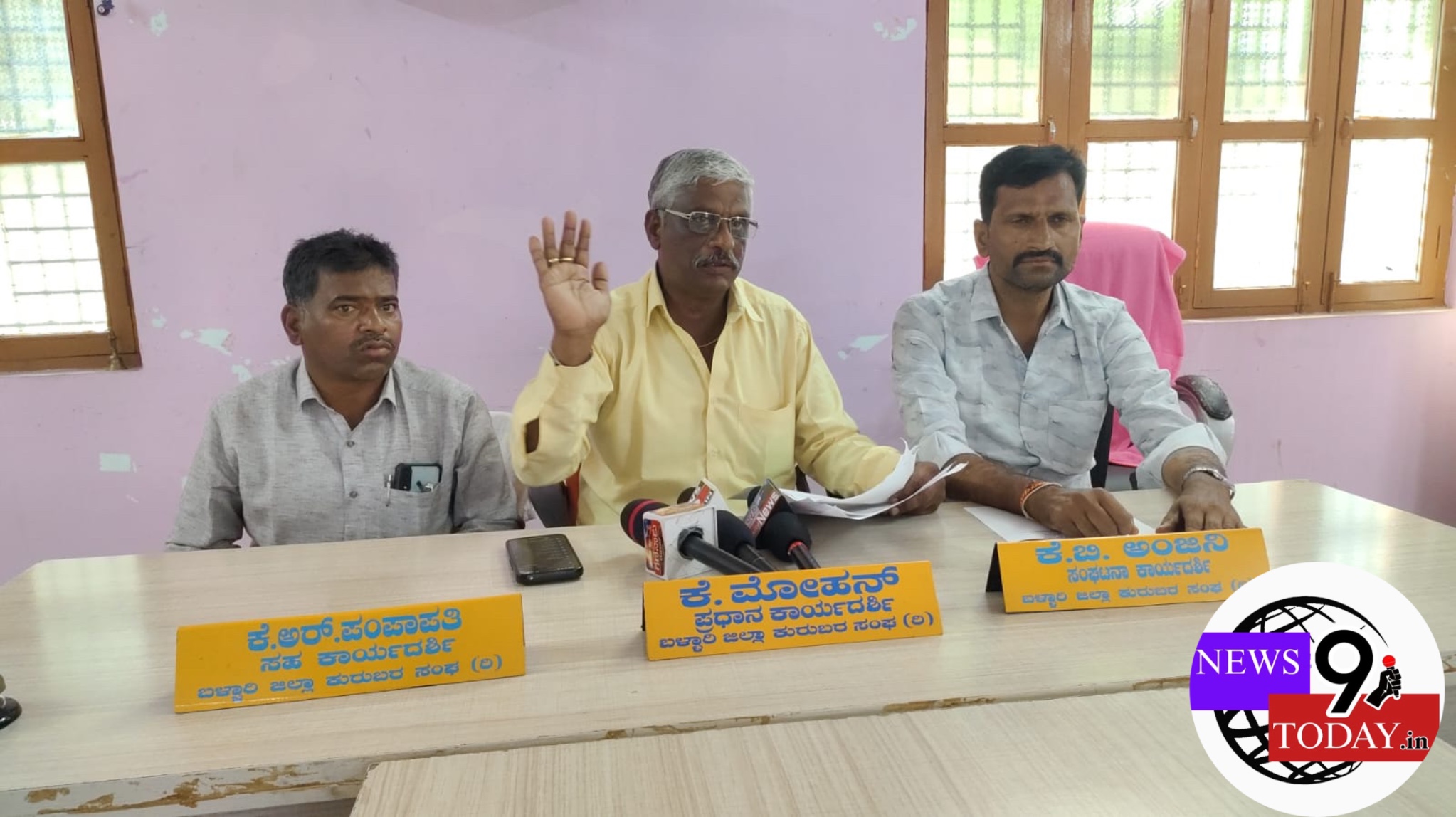 ಬಳ್ಳಾರಿ ಜಿಲ್ಲಾ ಕುರುಬರ ಸಂಘದ ಪದಾಧಿಕಾರಿಗಳ ಆಯ್ಕೆ ವಿವಾದ: ಕಾನೂನುಬಾಹಿರ ಸಮಿತಿಯ ವಿರುದ್ಧ ಕ್ರಮಕ್ಕೆ ಕೆ. ಮೋಹನ್ ಎಚ್ಚರಿಕೆ